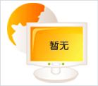 ˮ偠tW(wng)wϵķNB